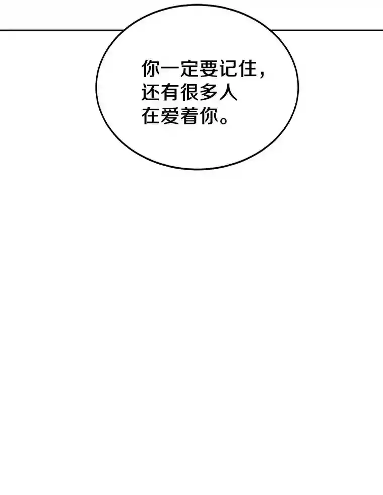 1.第五人之死 第60页