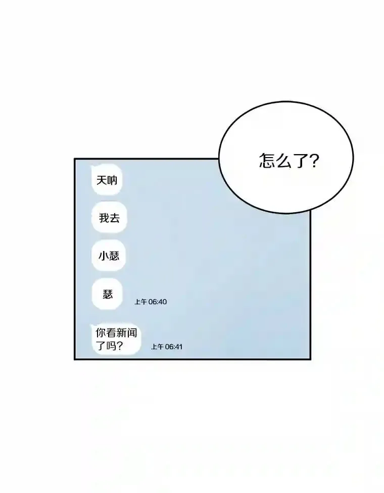 1.第五人之死 第63页