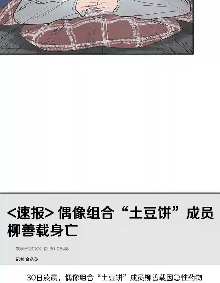 1.第五人之死 第65页