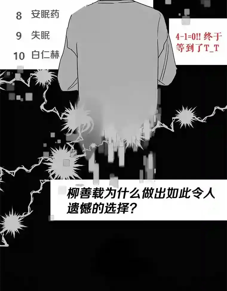 1.第五人之死 第69页