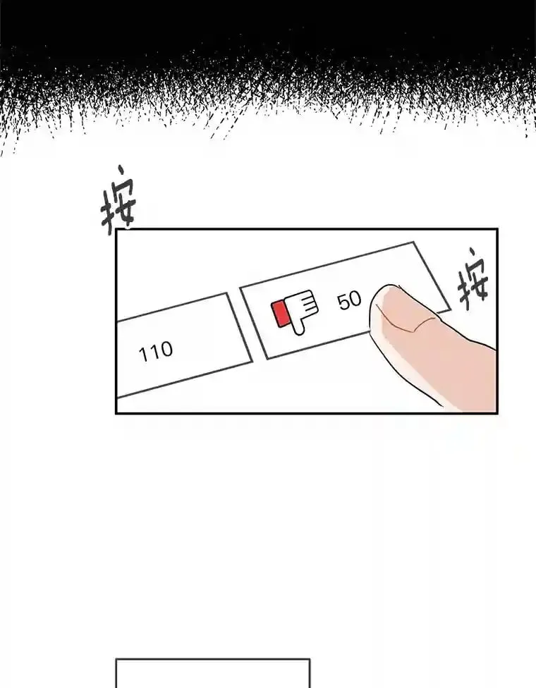 1.第五人之死 第70页