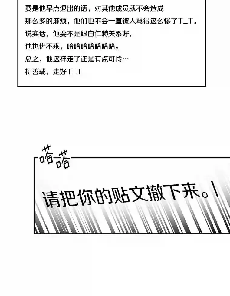 1.第五人之死 第72页
