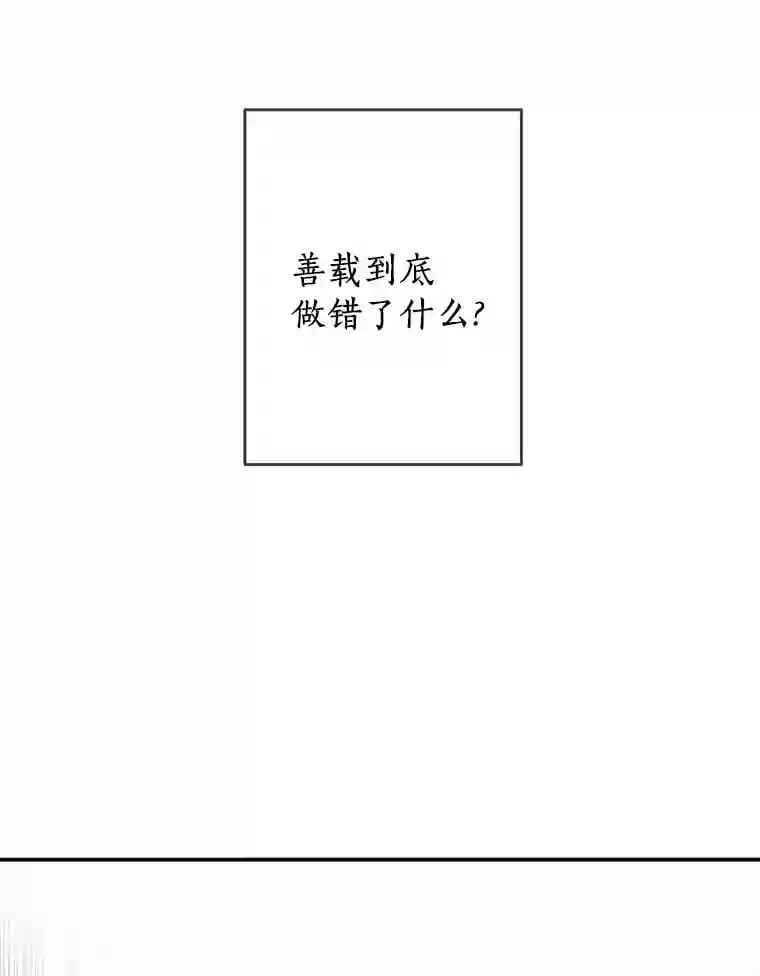 1.第五人之死 第73页