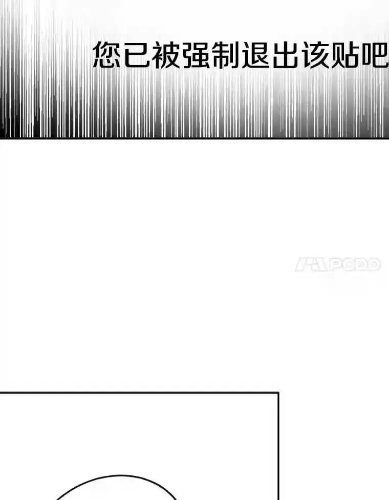 1.第五人之死 第74页