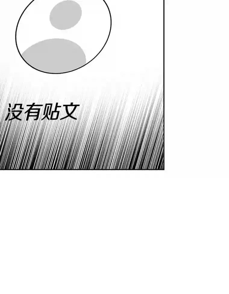 1.第五人之死 第75页