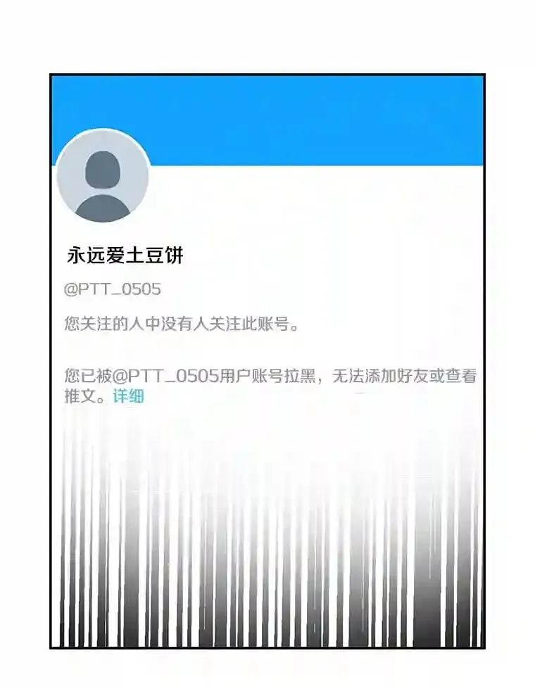 1.第五人之死 第76页