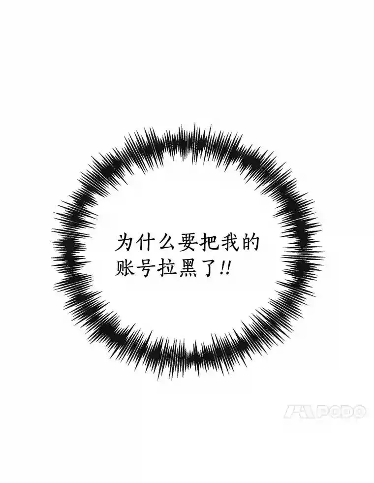 1.第五人之死 第77页
