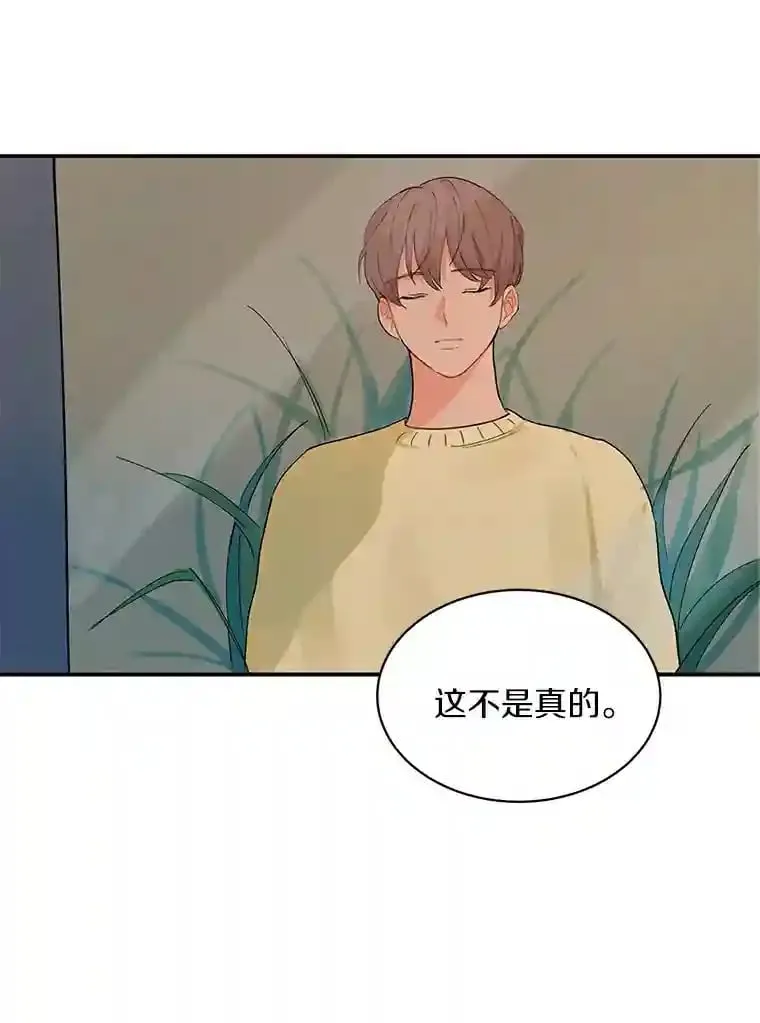 1.第五人之死 第80页