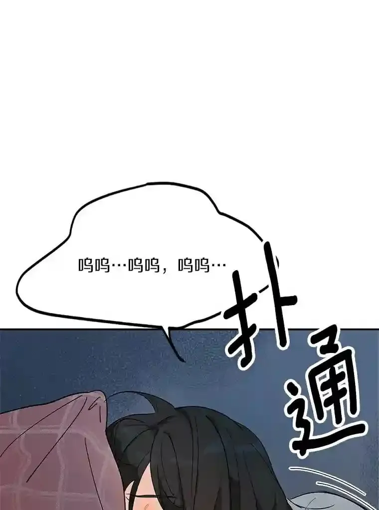 1.第五人之死 第82页