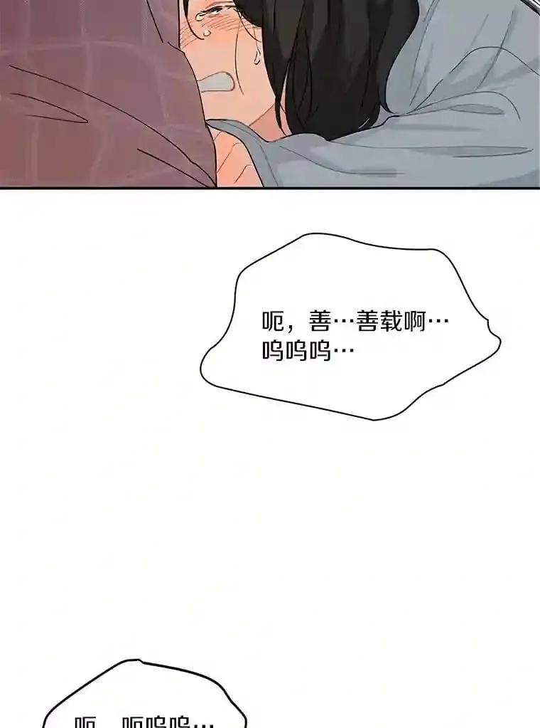 1.第五人之死 第83页