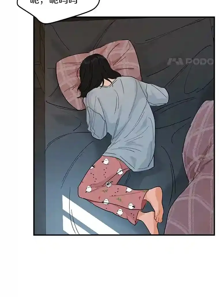1.第五人之死 第84页