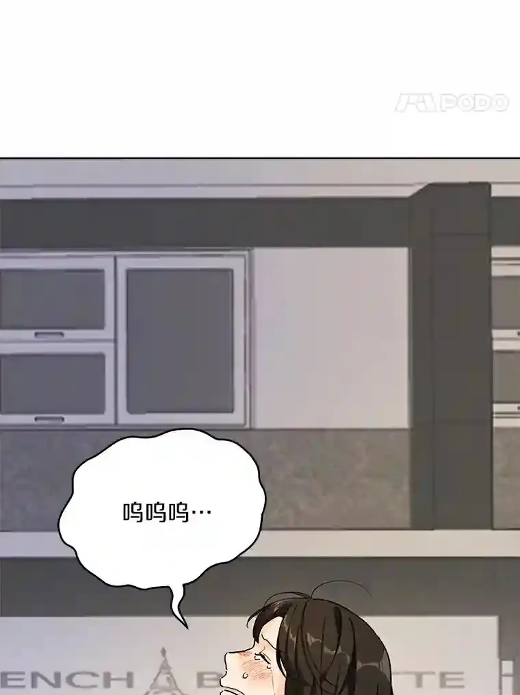 2.重返十八岁 第11页