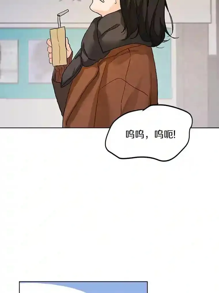 2.重返十八岁 第12页