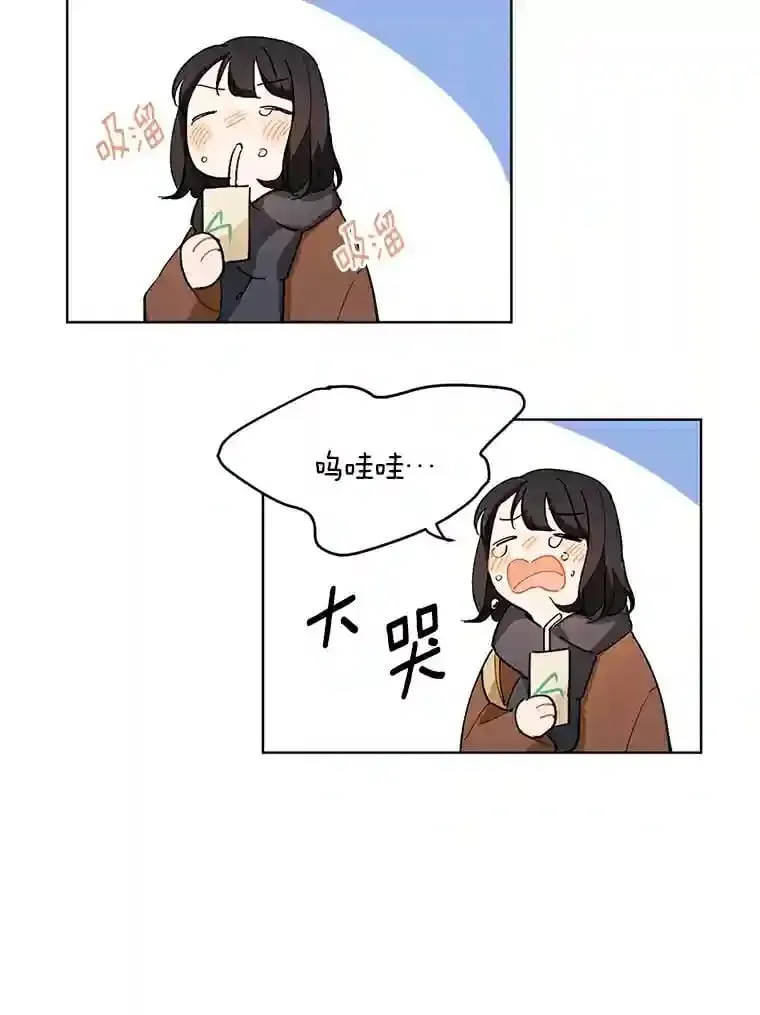 2.重返十八岁 第13页