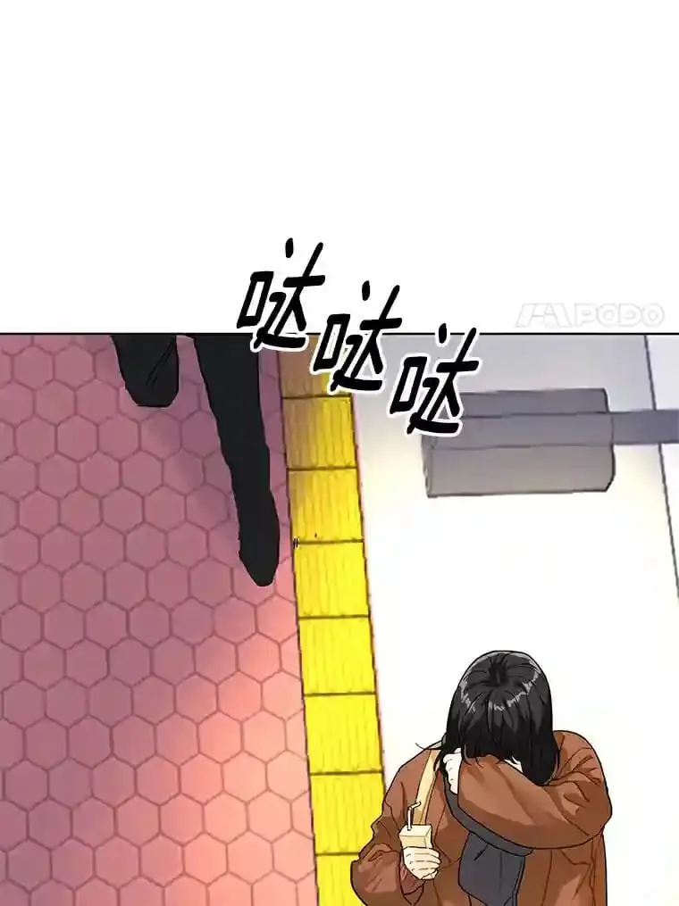 2.重返十八岁 第14页