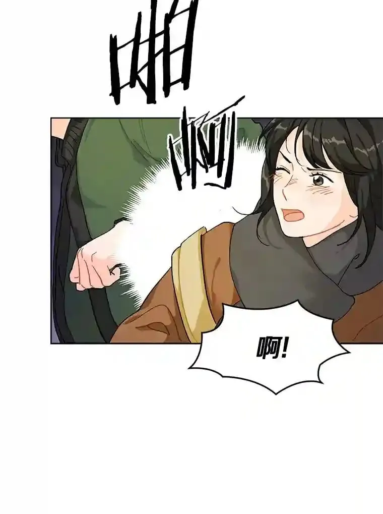 2.重返十八岁 第16页