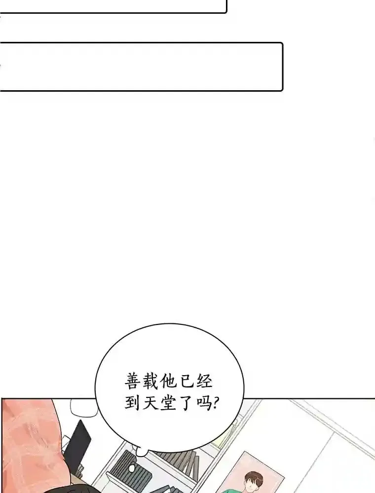 2.重返十八岁 第28页