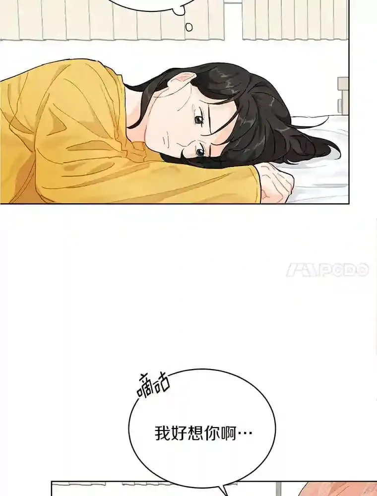 2.重返十八岁 第30页