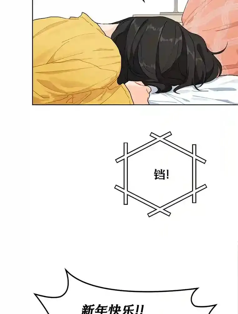 2.重返十八岁 第31页
