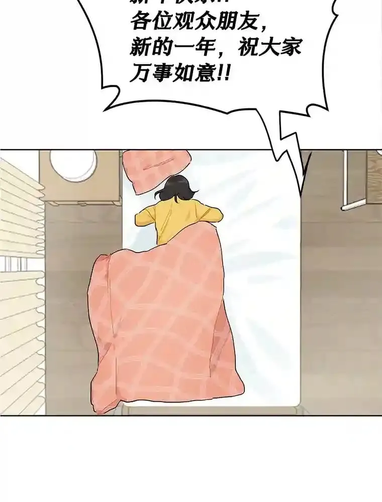 2.重返十八岁 第32页