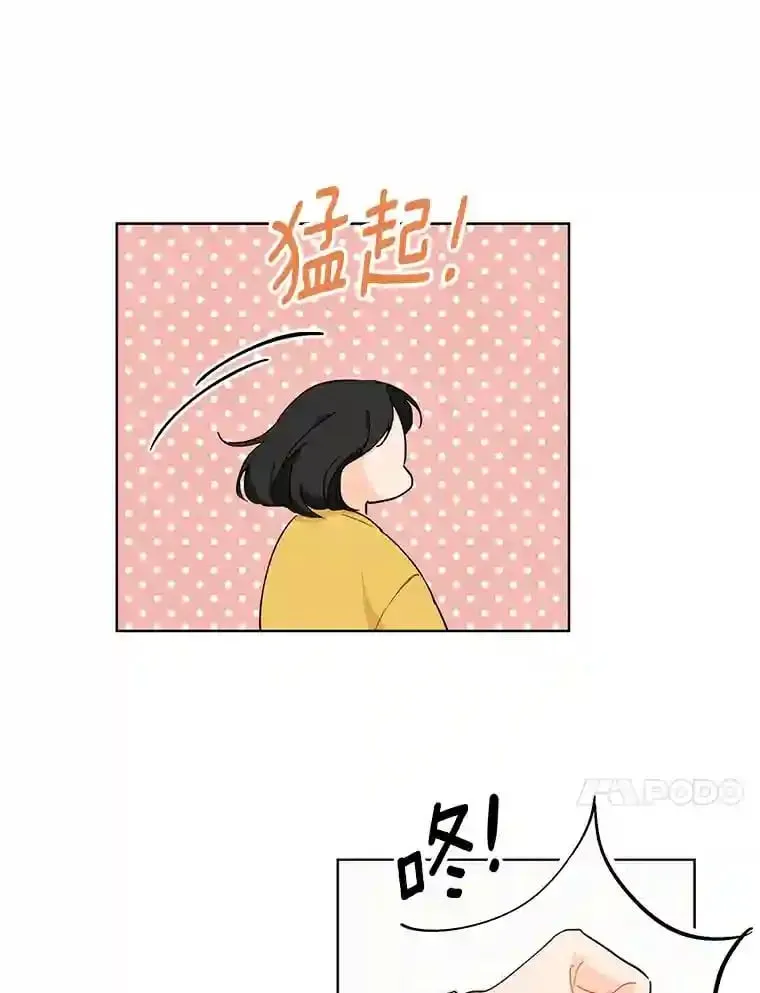 2.重返十八岁 第33页