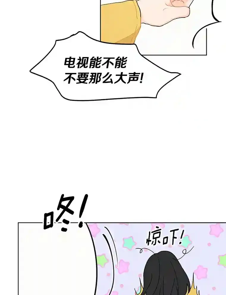 2.重返十八岁 第34页