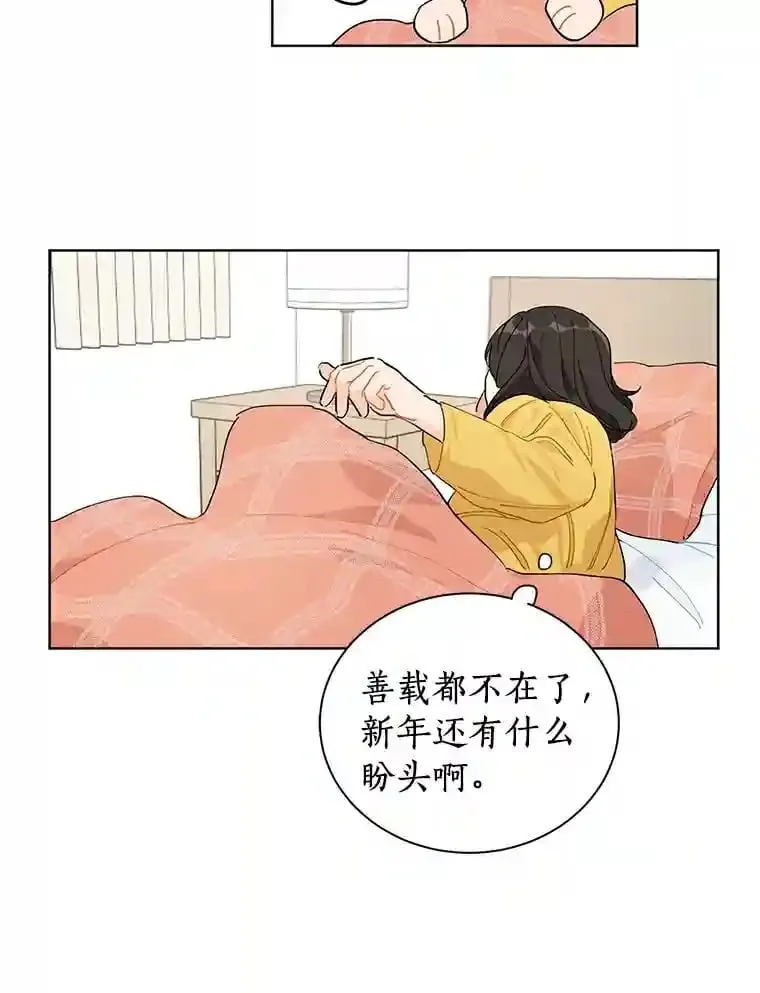 2.重返十八岁 第36页