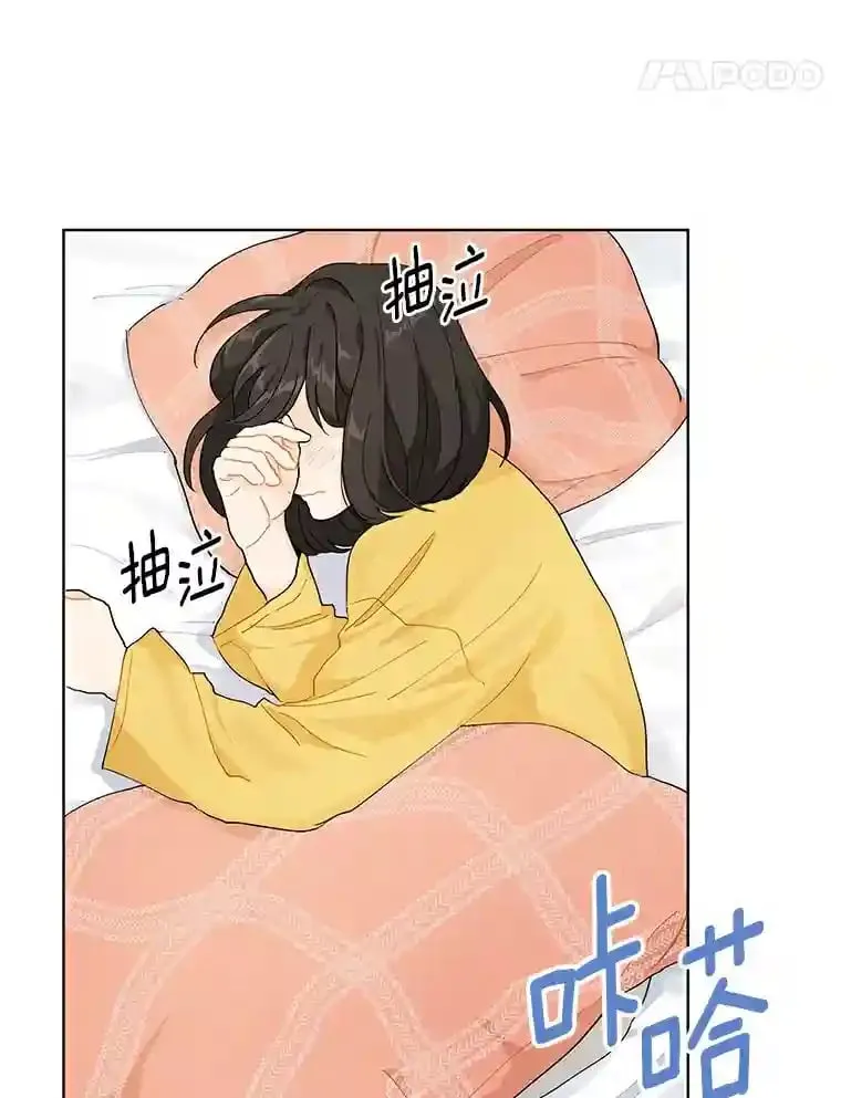 2.重返十八岁 第37页