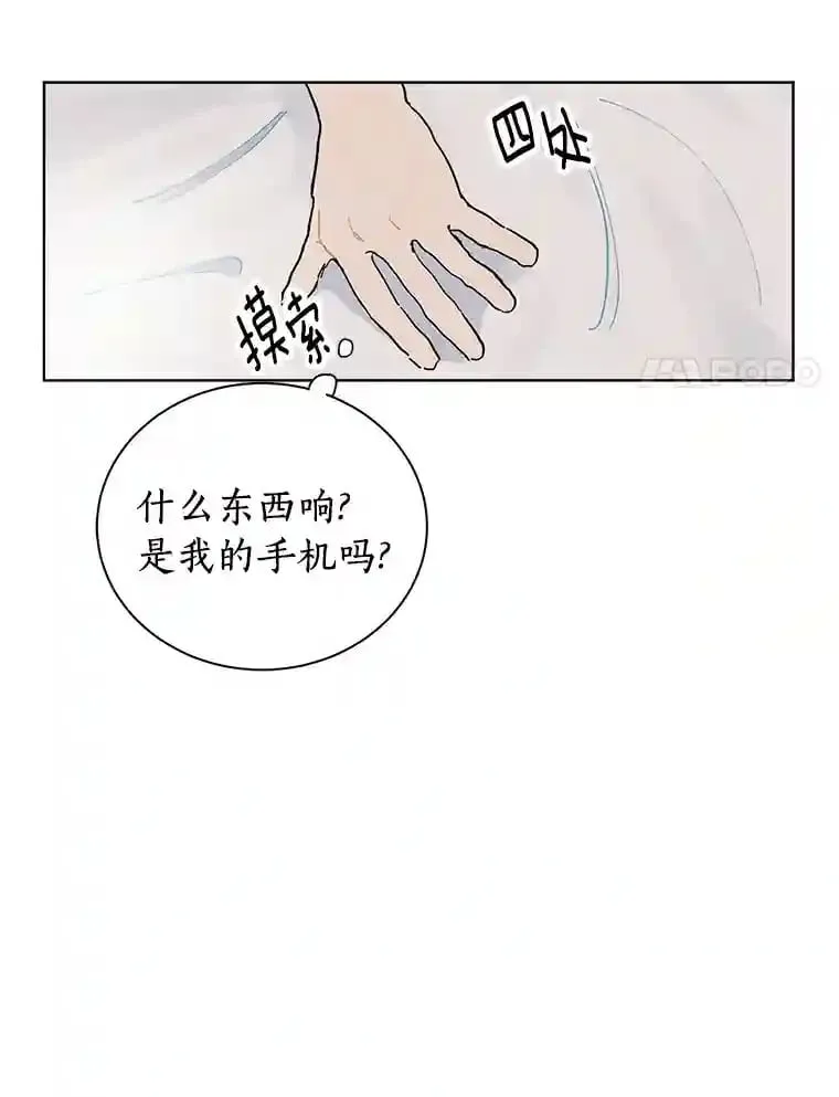 2.重返十八岁 第40页