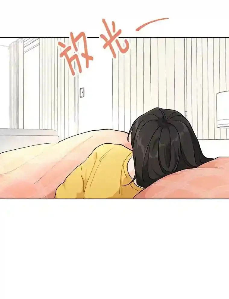 2.重返十八岁 第41页