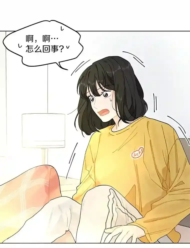 2.重返十八岁 第42页