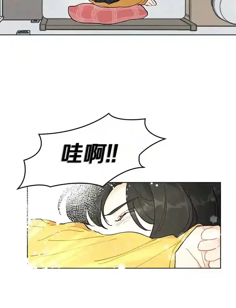2.重返十八岁 第44页