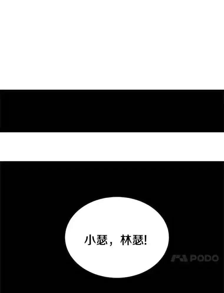 2.重返十八岁 第46页