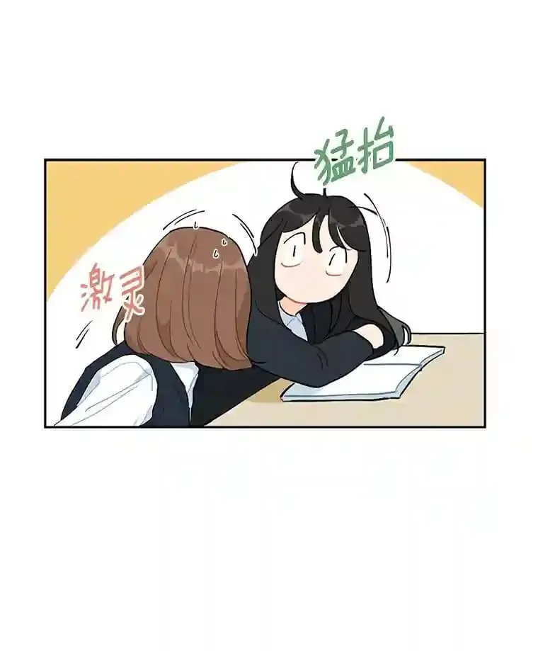 2.重返十八岁 第48页