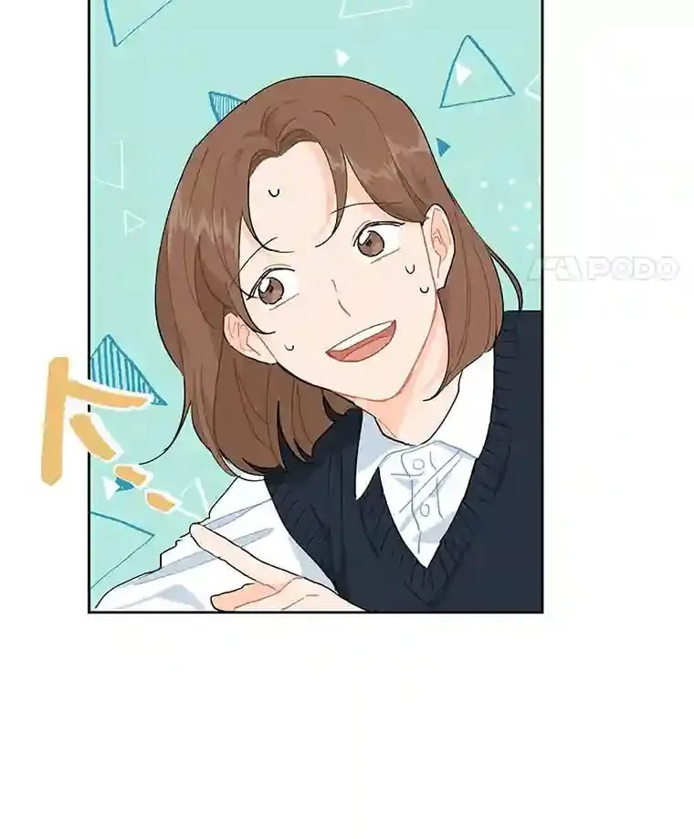 2.重返十八岁 第50页