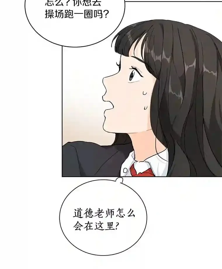 2.重返十八岁 第54页