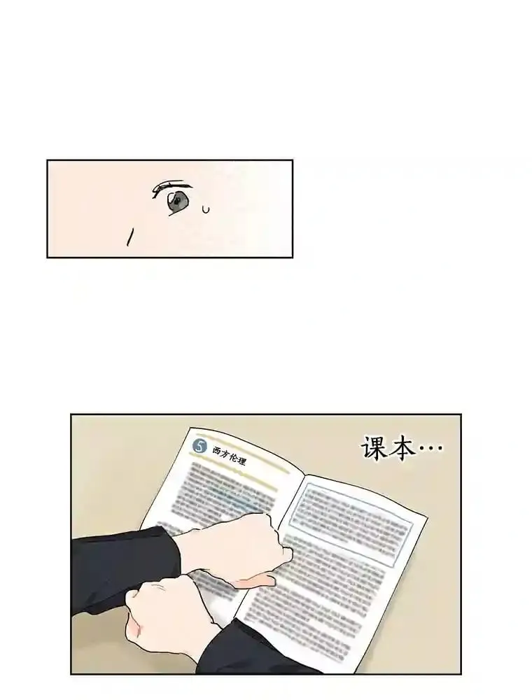 2.重返十八岁 第55页