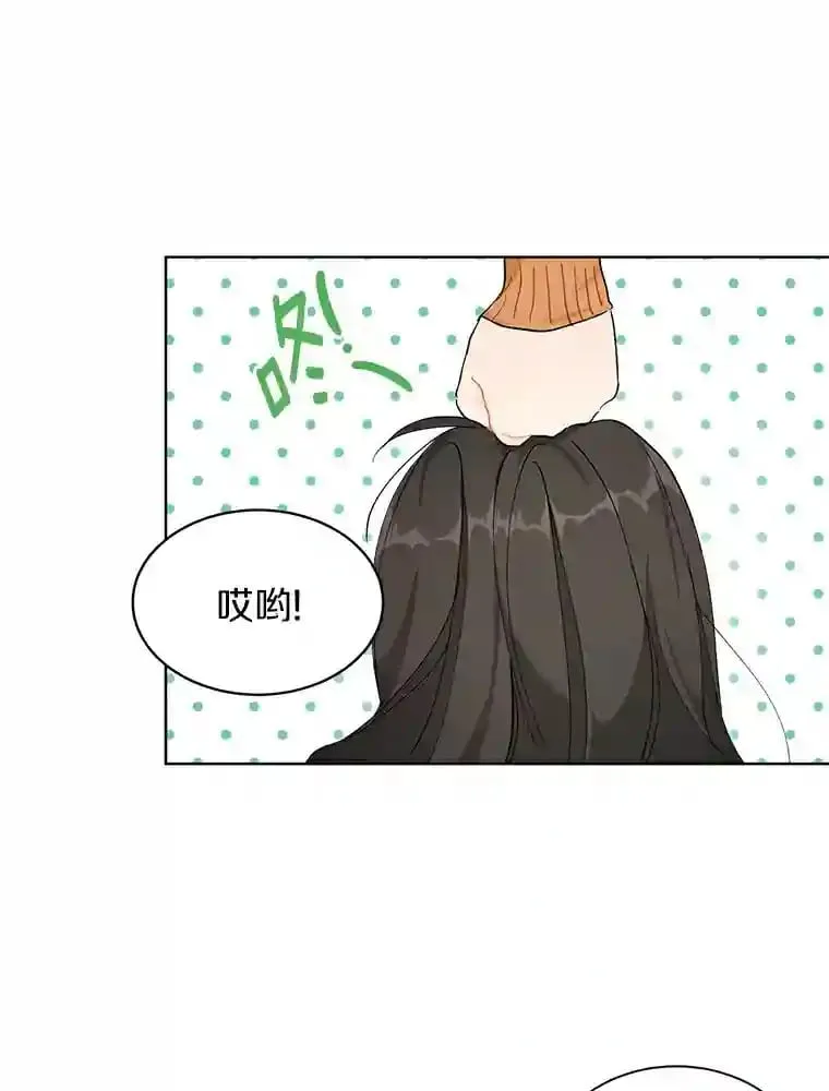 2.重返十八岁 第59页