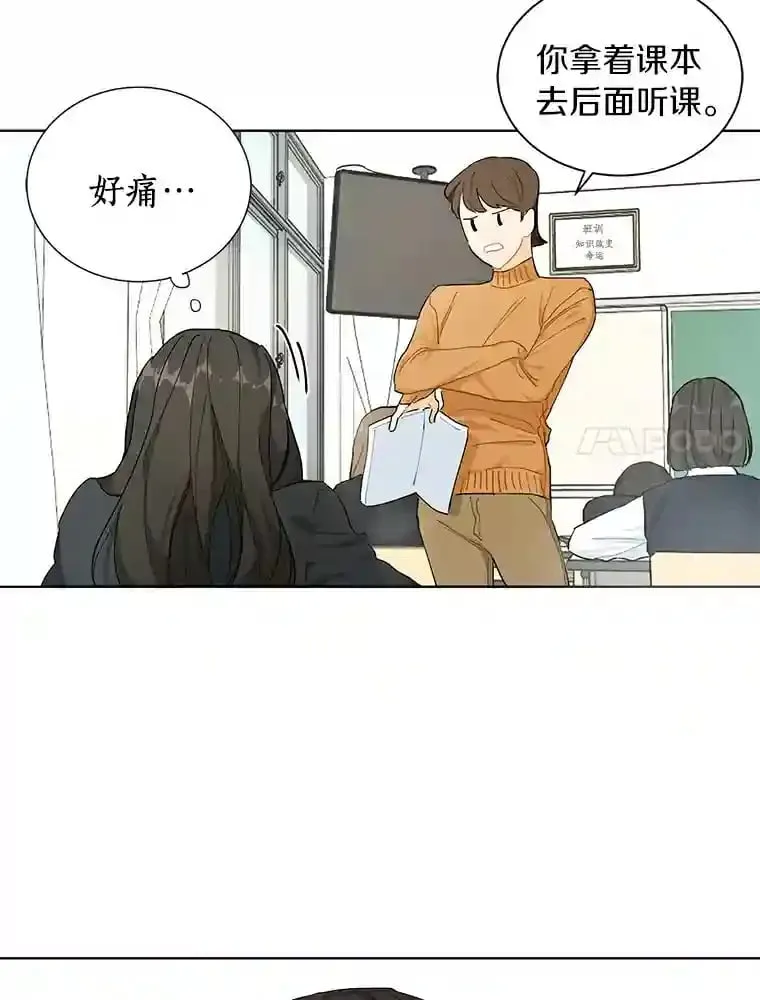 2.重返十八岁 第60页
