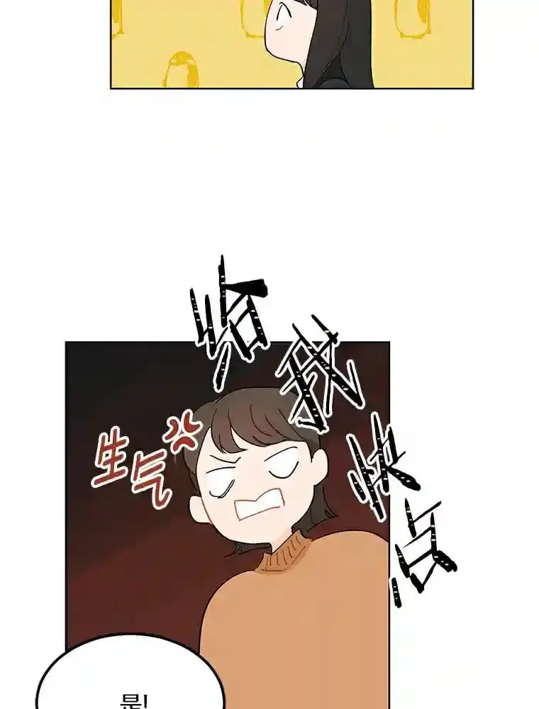 2.重返十八岁 第62页