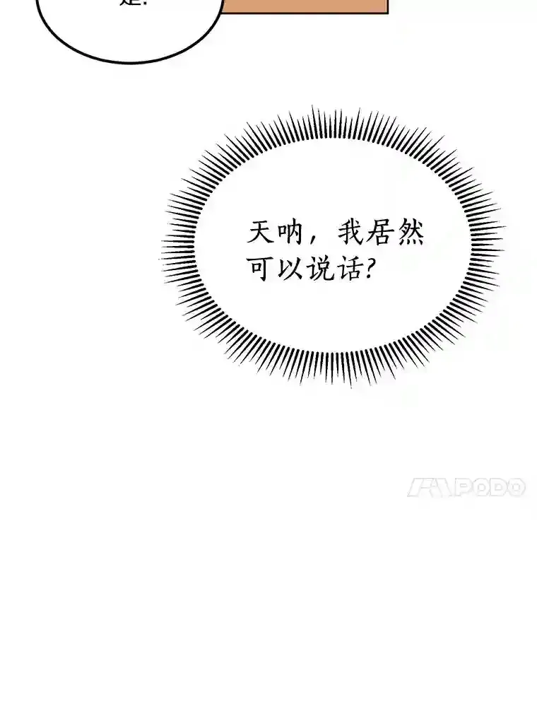 2.重返十八岁 第63页