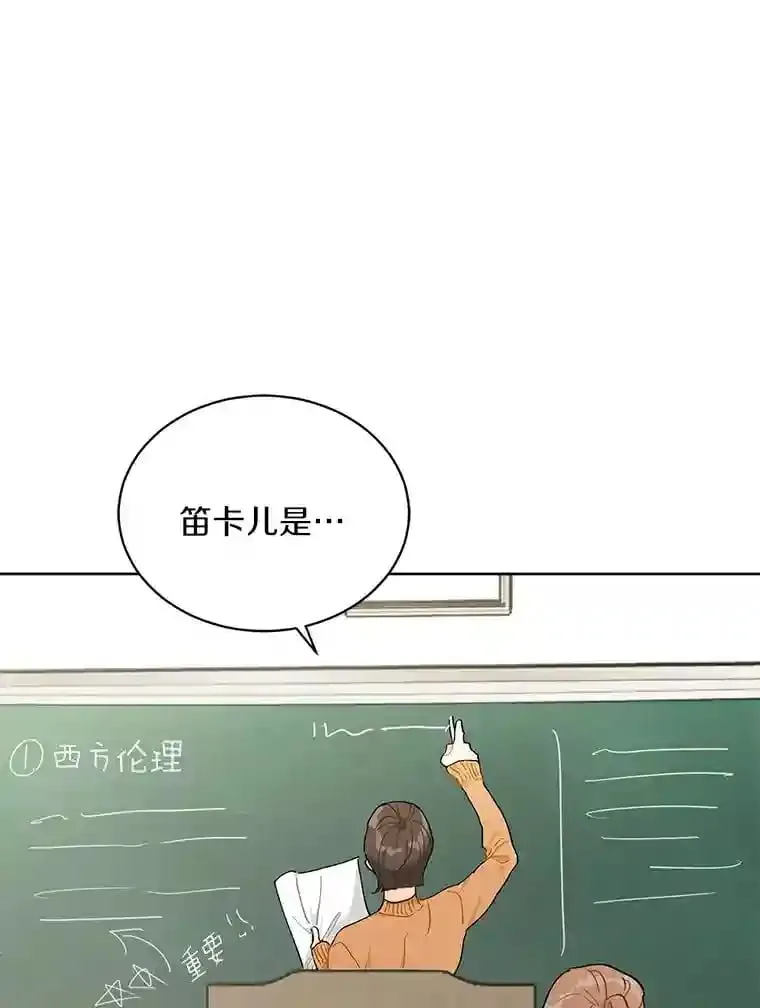 2.重返十八岁 第64页