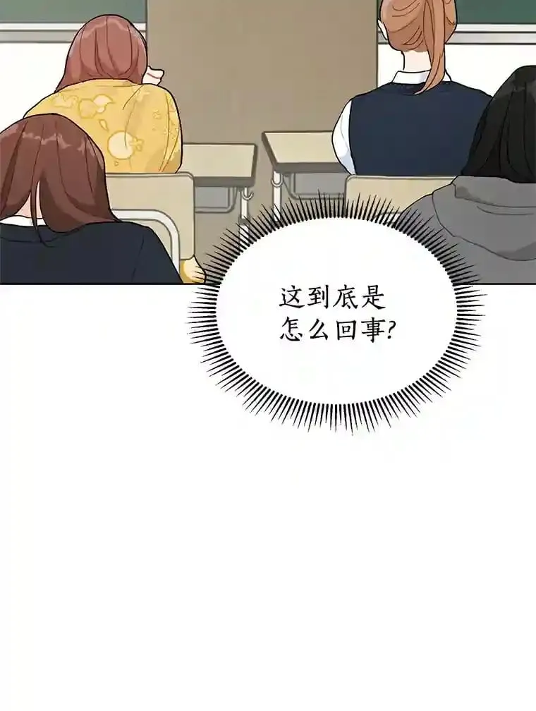 2.重返十八岁 第65页