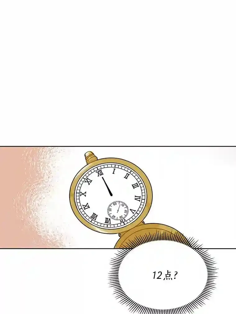 2.重返十八岁 第69页