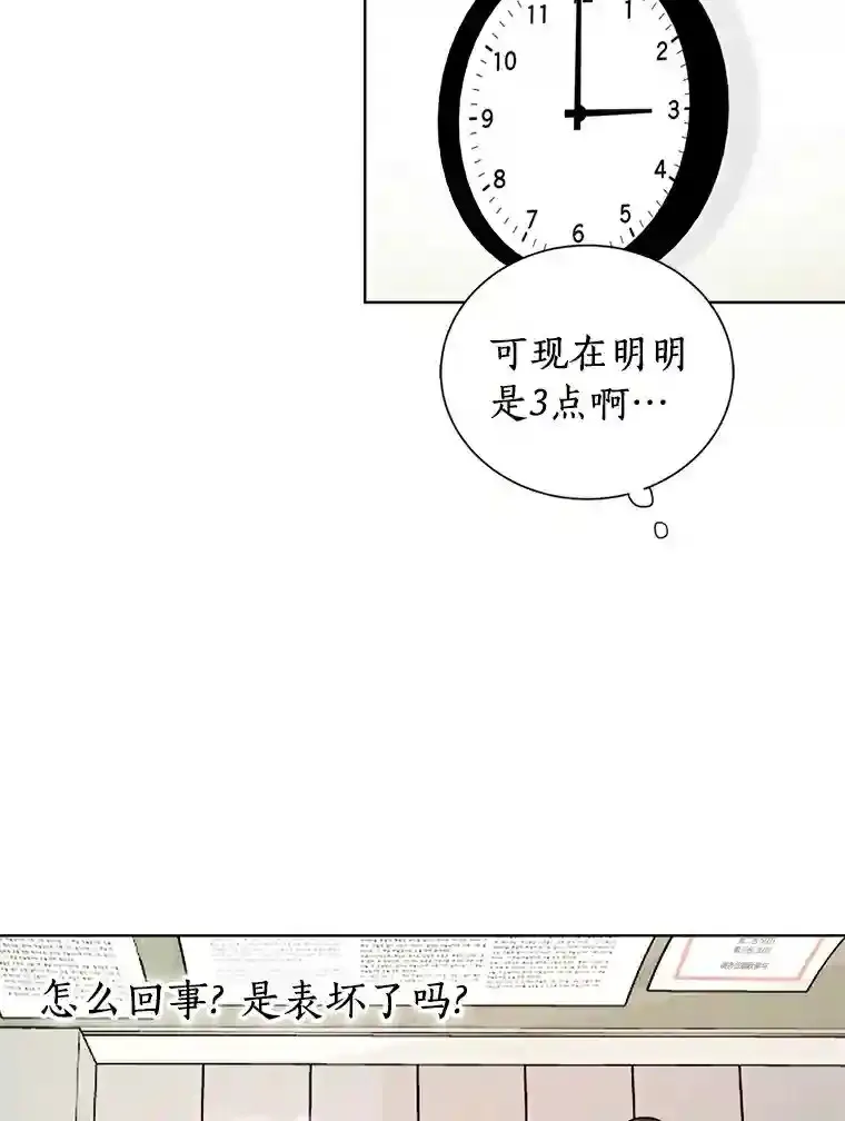 2.重返十八岁 第71页