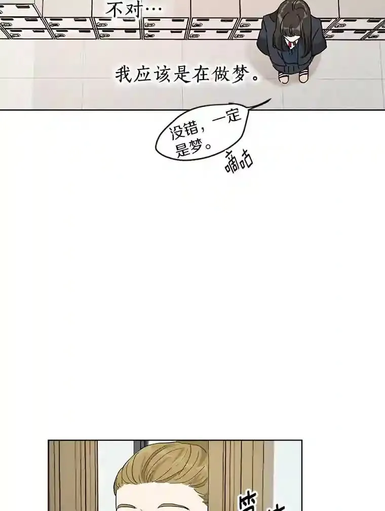 2.重返十八岁 第72页