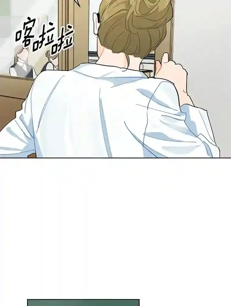 2.重返十八岁 第74页
