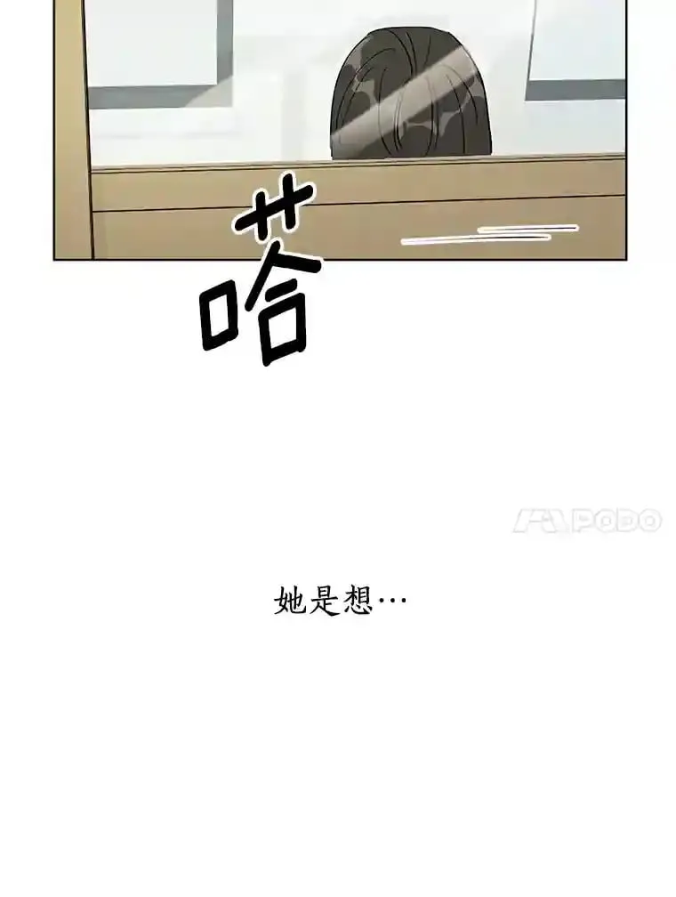 2.重返十八岁 第76页