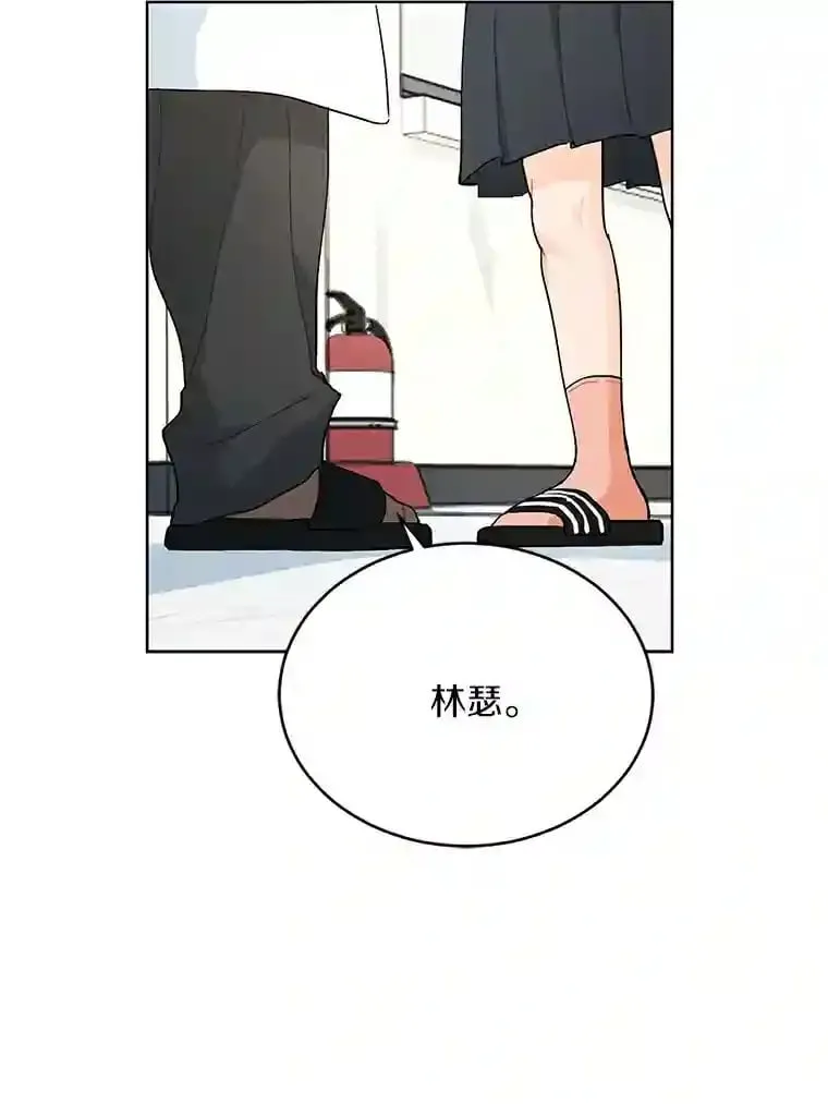 2.重返十八岁 第77页