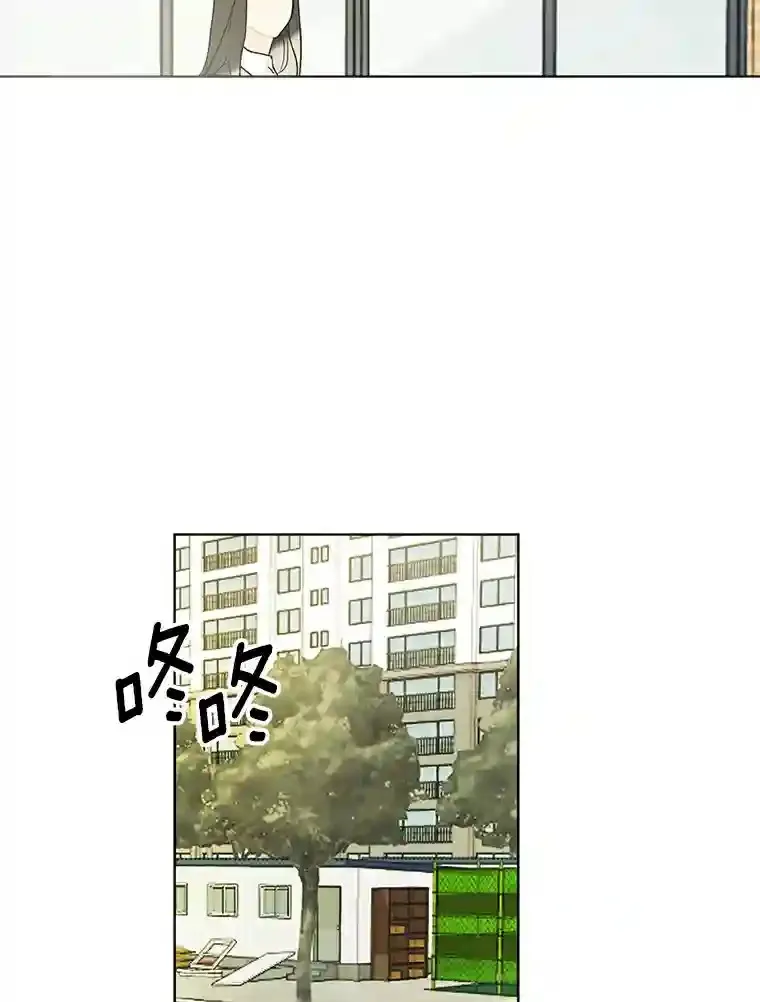 2.重返十八岁 第81页